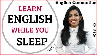 Learn English While Sleeping |#1| Trick to learn English vocabulary