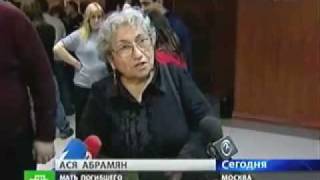 скинхеды в России