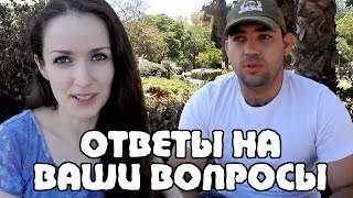 В-О | Работа без иврита | Андрей - про оружие | Сколько мы в стране? | Жизнь в Израиле