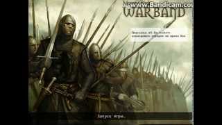 Чит для игры "Mount and blade:эпоха турниров".