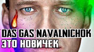 А у нас в Навальном газ, а у вас? или фрустрации The Economist