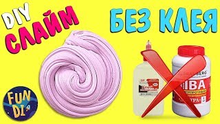 лизун БЕЗ КЛЕЯ новый рецепт БЕЗ загустителей ИЗ МЫЛА и САХАРА ⚡ Я В ШОКЕ СЛАЙМ ПОЛУЧИЛСЯ!