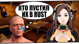 RUST - ЧТО БУДЕТ, ЕСЛИ ПОСЕЛИТЬ В ОДНОМ ДОМЕ ДВУХ ДЕВУШЕК. РОЗЫГРЫШ