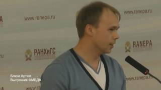 Выступление Артема Блюм на Дне открытых дверей 20.04.17