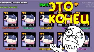 #блэтпосмотри Тика Не Остановить! Тикопокалипсис Brawl Stars