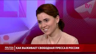 POLITICA NATALIEI MORARI / 03.12.18 / ПОЧЕМУ НАТАЛЬЮ МОРАРЬ ДЕПОРТИРОВАЛИ? / О «ЧЁРНОЙ КАССЕ КРЕМЛЯ»