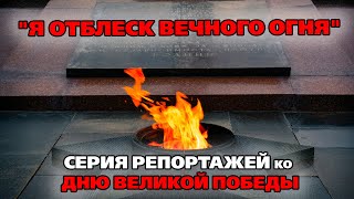 День Победы в Украине. Репортажи со всей страны на Klymenko Time