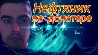 ? ПОДЪЕХАЛ НОВЫЙ ТОП ДОНАТЕР! СТРЕЙ ИГРАЕТ НА ШТОРМЕ И ВЗЯЛ НОВЫЙ ЧЕЛЛЕНДЖ НА ПА!
