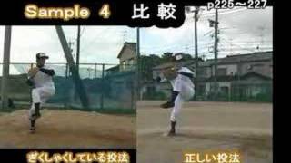 150キロのボールを投げる！　ピッチング教室-3