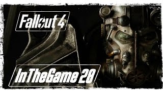 Fallout 4 - Прохождение #28 [Форт-Стронг]