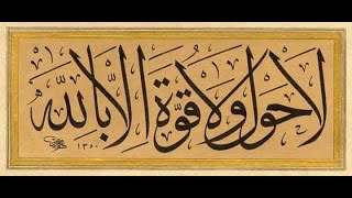 Olmayıcak Senden Atâ - Sabâ ilahi