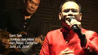 ចង់ត្រឹមតែឃើញ Charng Trem Teh Khergn​ - Sam Sek of Dontrey Sek Meas in San Diego, CA