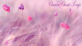 【經典國語好歌 】100首 精選中文- 歌曲 大家邊聼邊唱 聼出好心情Best Chinese Classic Songs-Relaxing Musics