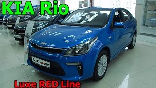 KIA Rio  Luxe RED Line с допами  за что просят 969 900 ₽ интерьер экстерьер  обзор