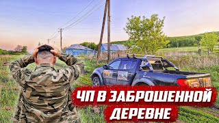 Думал что не выберусь | Оренбургская обл, Бугурусланский р/н д. Чишма - Баш