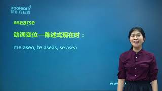 175西班牙语 A2 第二册 第一课 TEXTO1 66 1 词汇（一）atareado至 nota