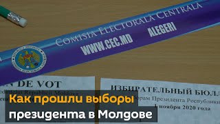 Президентские выборы в Молдове: как голосовали в стране