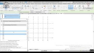 [Урок Revit Structure] Создание металлических колонн