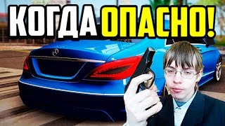 КОГДА ОПАСНО СО ШКОЛЬНИКОМ - В ГОСТЯХ У ГВР В КРМП GTA RP 02 #41