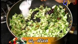 Abhiruchi - Beerakaya Sanagala Kura