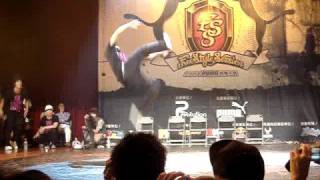 Gambler Crew showcase in Taiwan FSS