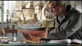 Рекламный ролик журнала «Парусник Баунти»