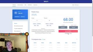 NVUTI ТАКТИКА С БОНУСА С 1 РУБЛЯ   НВУТИ КАК ПОЛУЧИТЬ В РАЗДАЧЕ 50 РУБЛЕЙ, СТРАТЕГИЯ