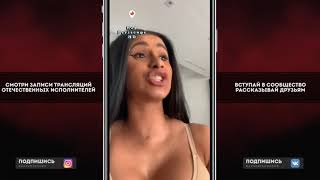 Cardi B Talk about streets Rules, Choose, Offset