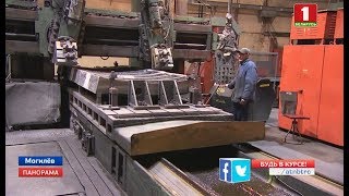 Могилевский завод "Строммашина" встретил санацию букетом проблем. Панорама