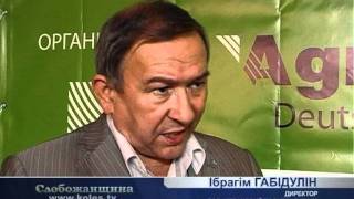 353 Международный агрофорум 2011