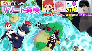 芸歴35年のプロ声優に辛辣過ぎるすとぷりさとみｗ【さとみ×木村良平×岡本信彦×赤髪のとも:ヒューマンフォールフラット】