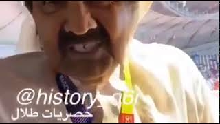 "يا من مرة سجنتك".. سخرية أمير قطر السابق  من مواطن قطري  تثير الجدل