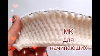 КЛАССНЫЙ узор спицами!  Вяжется БЫСТРО и ПРОСТО. Мастер - класс.