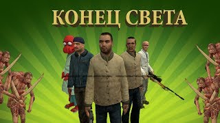 Янтарь Шоу 11 серия 1 сезон - Конец Света