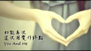 [高登音樂台] [愛在末日] 末日說愛你 (原曲-愛你 Kimberley)