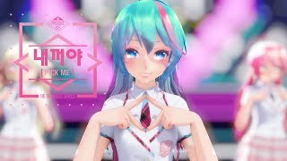 【MMD Commission】PRODUCE48 - Nekkoya (PICKME)【Motion DL!】