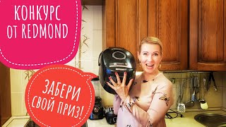 А почему бы и нет? REDMOND конкурс. Я пользуюсь REDMOND.