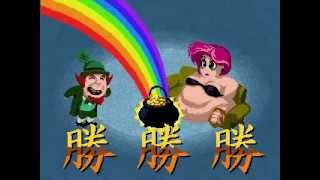 Insane fat video game
