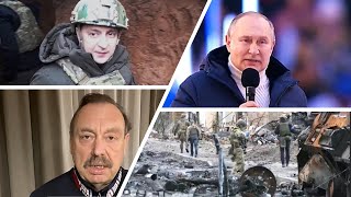 Геннадий Гудков: на что надеется Путин продолжая "спецоперацию"?