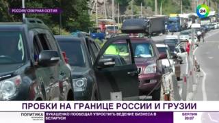 На российско-грузинской границе оживилось движение - МИР24