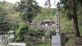 【比叡山】 飯室不動堂（滋賀県大津市坂本町飯室谷）【千日回峰】