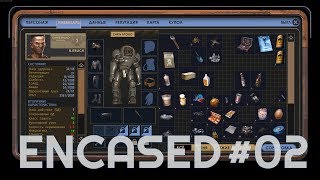 Первый ствол | Encased: A Sci-Fi Post-Apocalyptic RPG | 02 | Прохождение на русском