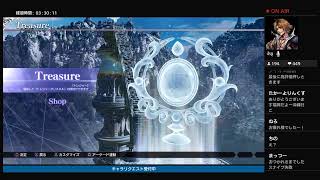 DFFNT ディシディア