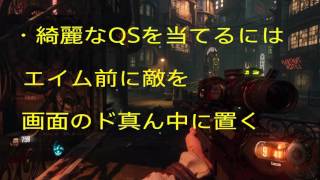 【BO3】スナイパー講座　BO3スナを分析→SRガチ勢のオレがコツをレクチャー