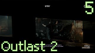 |-Outlast 2-|-#5-|-Допрос и крюк-|