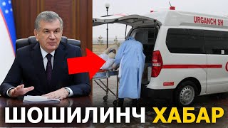 УРГАНЧДАГИ ВИРУС-ПРЕЗИДЕНТ КИЛГАН ТЕЛЕФОН СУХБАТ
