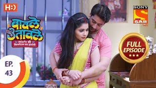Baavle Utaavle - Ep 43 - Full Episode - 17th April, 2019