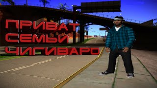 #1 Обзор модификация для сампа