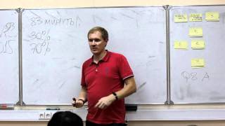 Мобильный маркетинг (выступление в ВШЭ, часть 1/2)