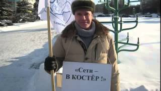 Пикет рыболовов Самарской области против тралов